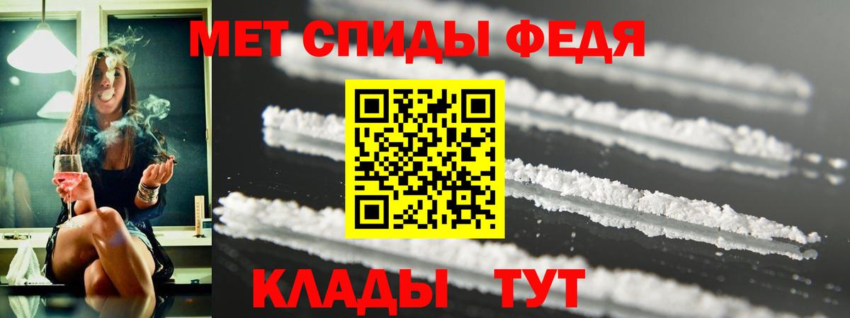 Амфетамин 98% Чернушка