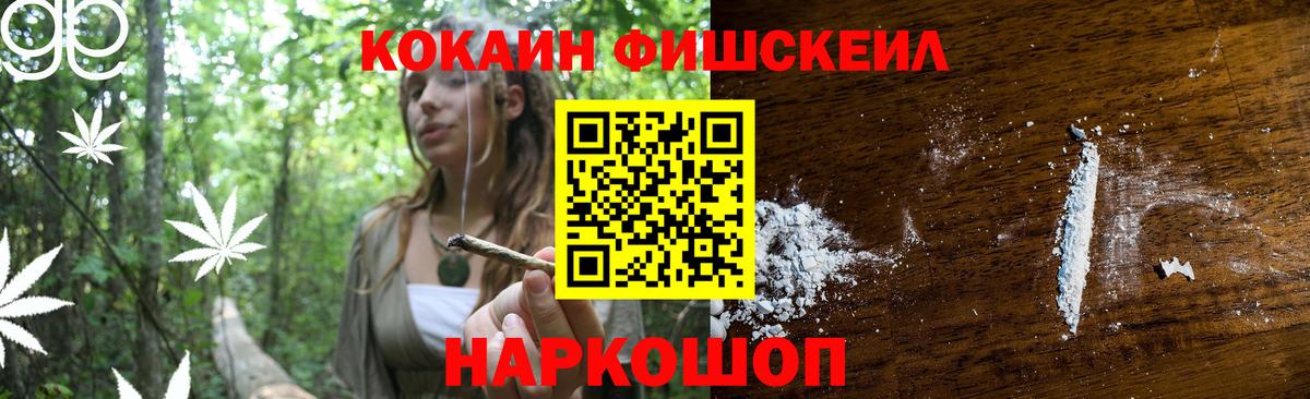 Кокаин 99% Чернушка