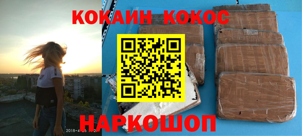 Чернушка  Кокаин Боливия  КОКАИН  Кокаин 99%  Вход с VPN 