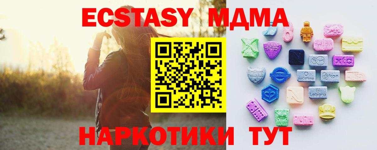 Экстази ешки Чернушка