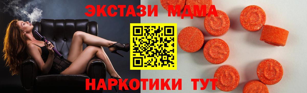 ЭКСТАЗИ louis Vuitton  Экстази  Ecstasy Punisher  Чернушка  Вход с VPN 