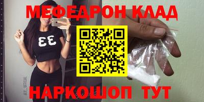 соль курить ск Ипатово