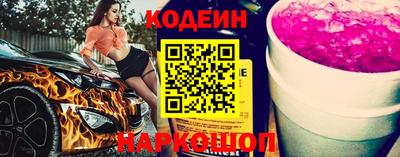 соль курить ск Ипатово