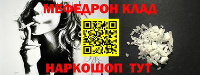 соль курить ск Ипатово