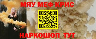 соль курить ск Ипатово