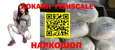 кокаин колумбия Изобильный