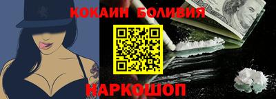 кокаин колумбия Изобильный