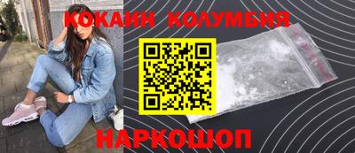соль курить ск Ипатово