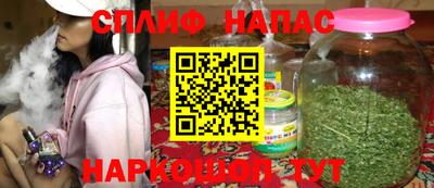 соль курить ск Ипатово