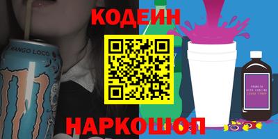 соль курить ск Ипатово