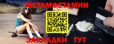 прущая мука Ирбит