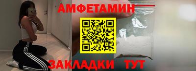 соль курить ск Ипатово