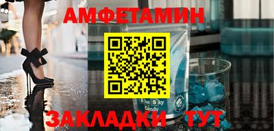 соль курить ск Ипатово