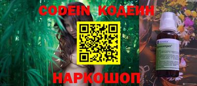 соль курить ск Ипатово