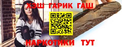 соль курить ск Ипатово