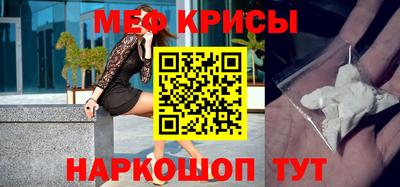 прущая мука Ирбит