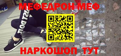 соль курить ск Ипатово