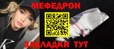 прущая мука Ирбит