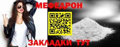 прущая мука Ирбит