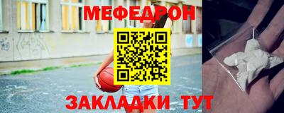 прущая мука Ирбит