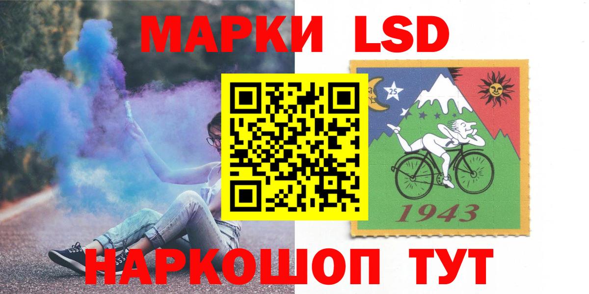 ЛСД экстази кислота Чернушка