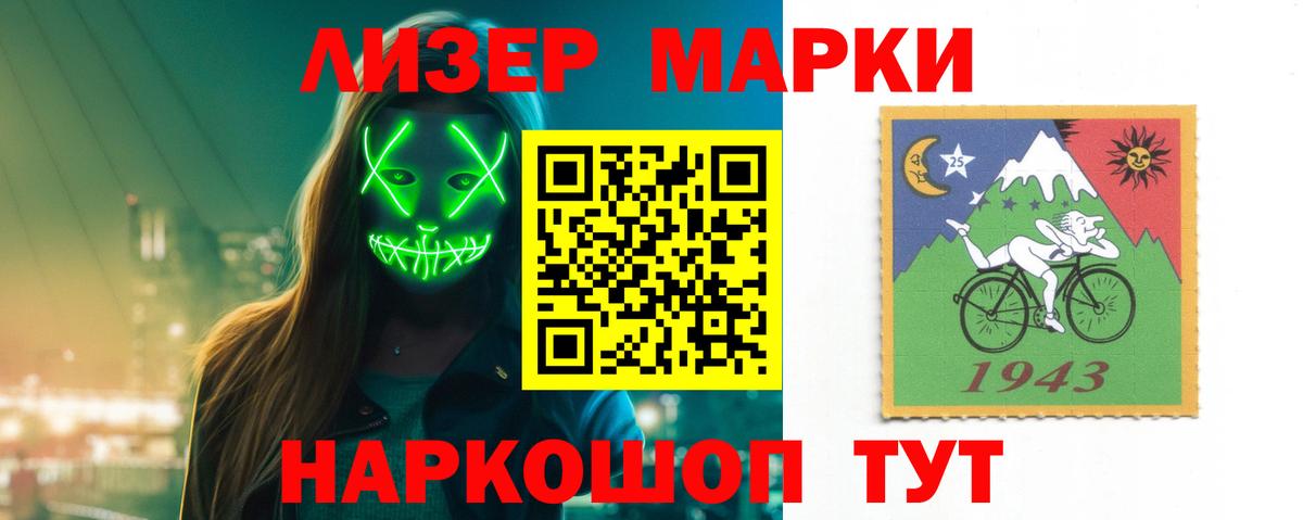 ЛСД экстази ecstasy  Вход с VPN  LSD-25 экстази ecstasy  Чернушка 