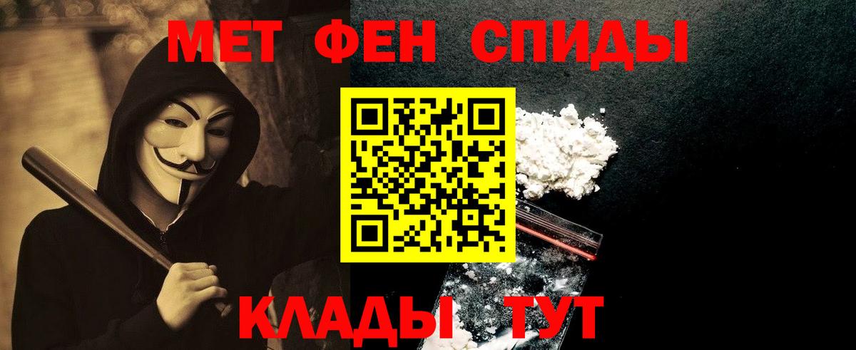 Первитин витя Чернушка