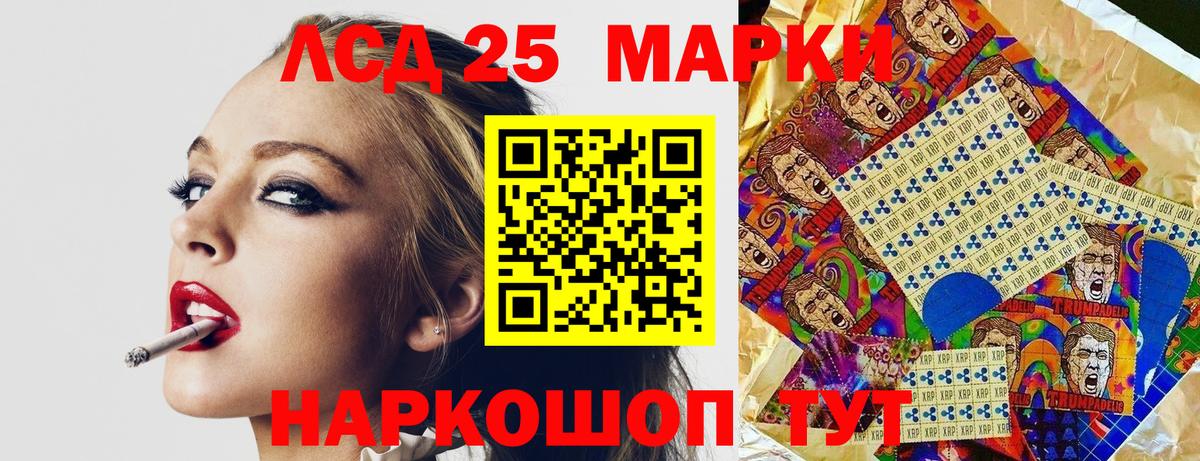 Чернушка  Наркотические марки 1,5мг  Вход с VPN 